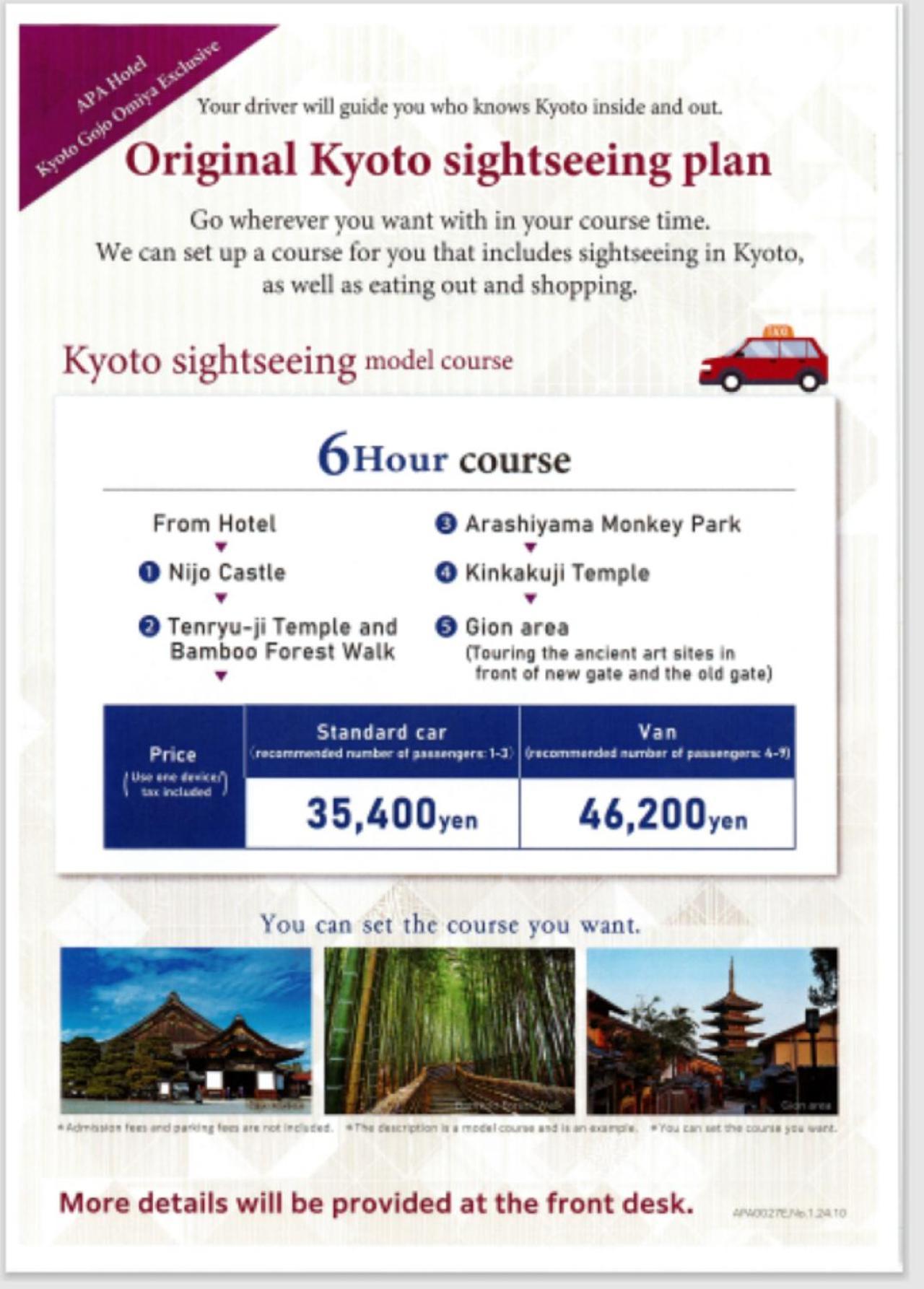 Hotel Apa Gojo Omiya Quioto