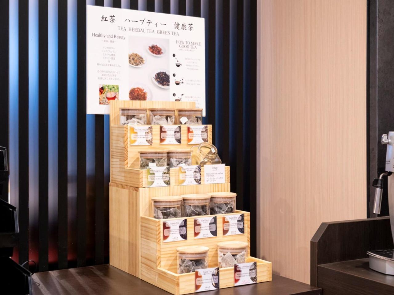 Hotel Apa Gojo Omiya Quioto